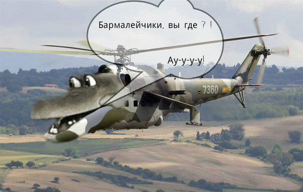 10 политических картинок часть 19