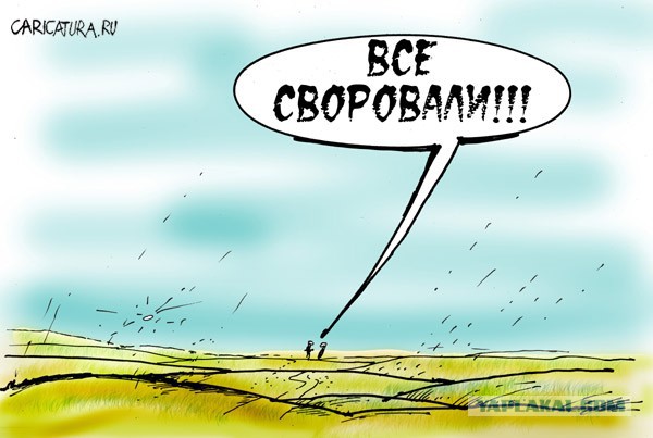 Украинцы: Выжить бы