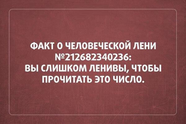 Картинки и демотиваторы