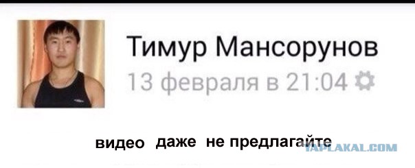 10 мужчин стали любовниками 13-летней «Лолиты»