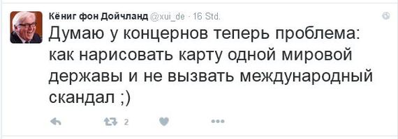 Смешные комментарии 07.01.2016