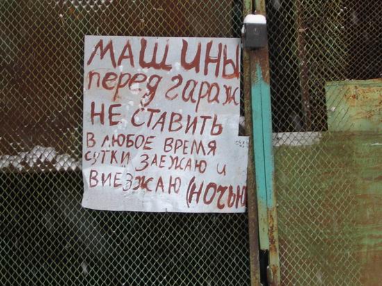 ОБЪЯВЛЕНИЯ. На стенах, в газетах, афиши.
