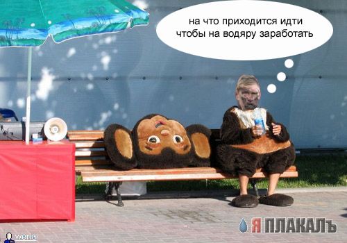 ЧЕБУРАШКА и все про чебурашку