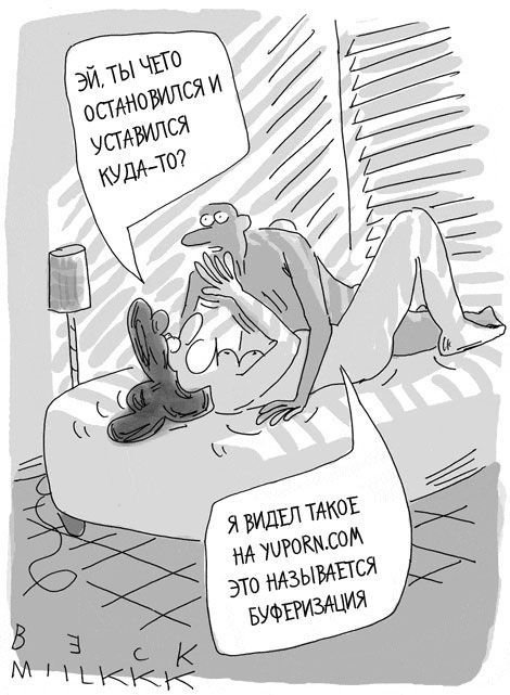 Вот Вам юмор