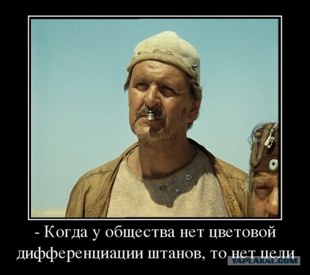 Прикольные картинки и демотиваторы