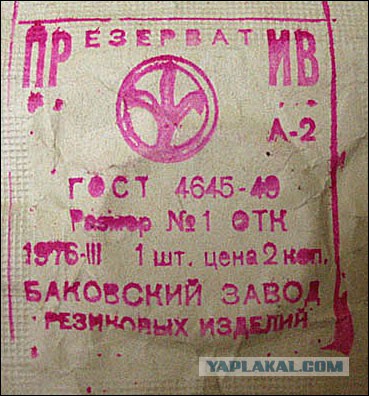 Ушедшее качество