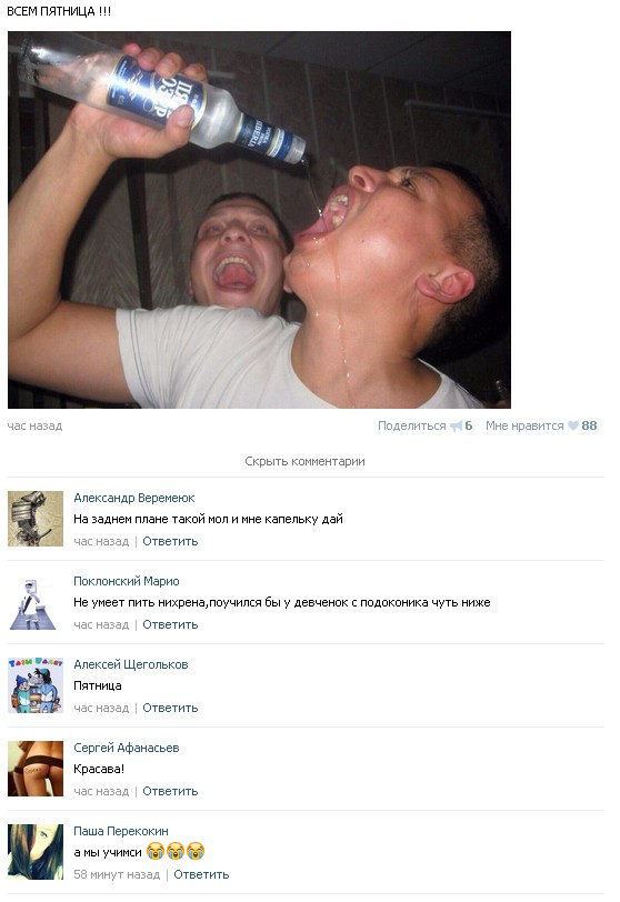 Ужасы и приколы из соцсетей 18+