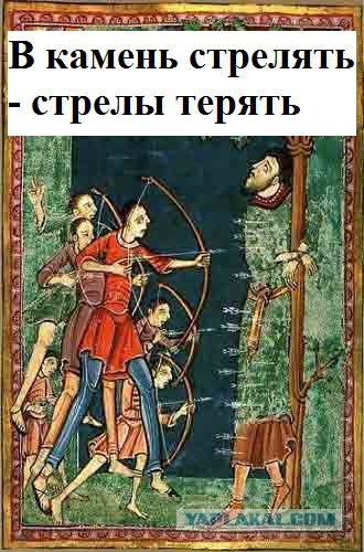 Пословицы и поговорки средневековья