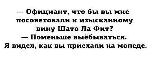 Смешные комментарии 08.03.2016