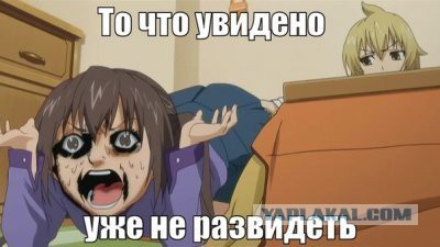 Фрики из соцсетей