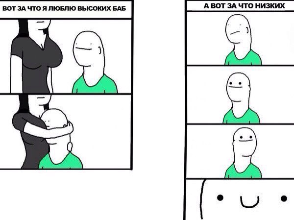 Картинки с инета про это