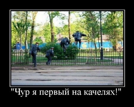 Для поднятия настроения - 2