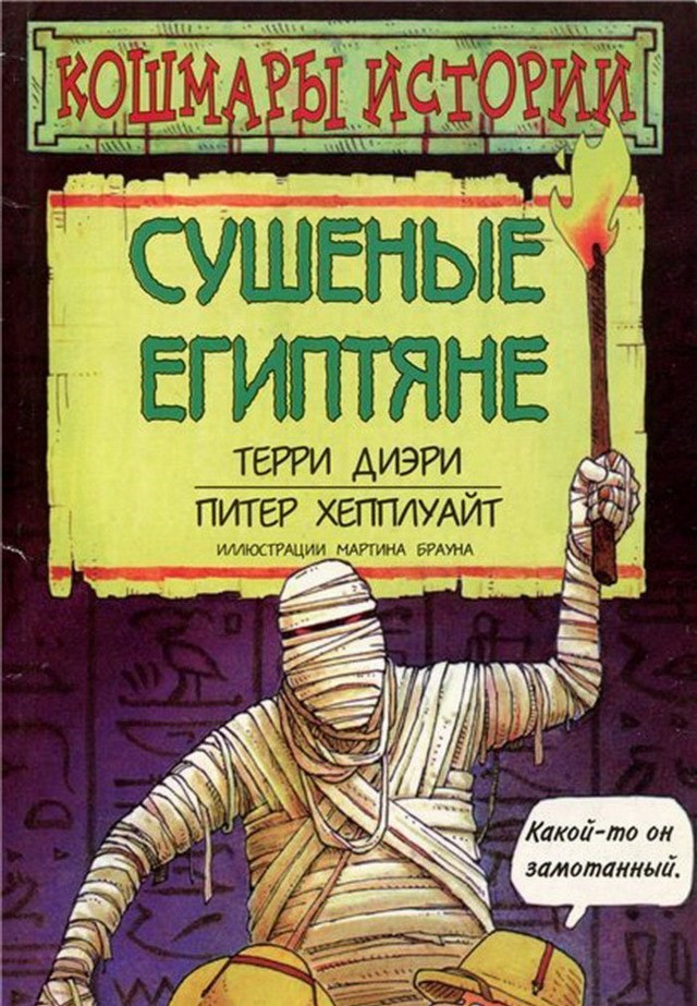 Книжные маразмы и приколы