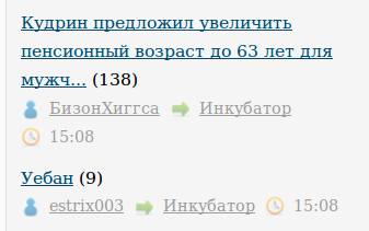 Кудрин предложил увеличить пенсионный возраст до 63 лет для мужчин и женщин