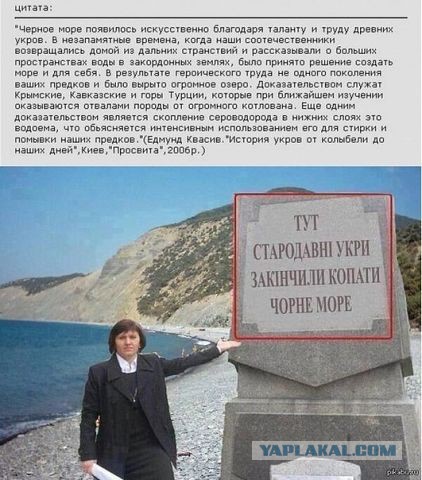 Украинское решение крымского вопроса