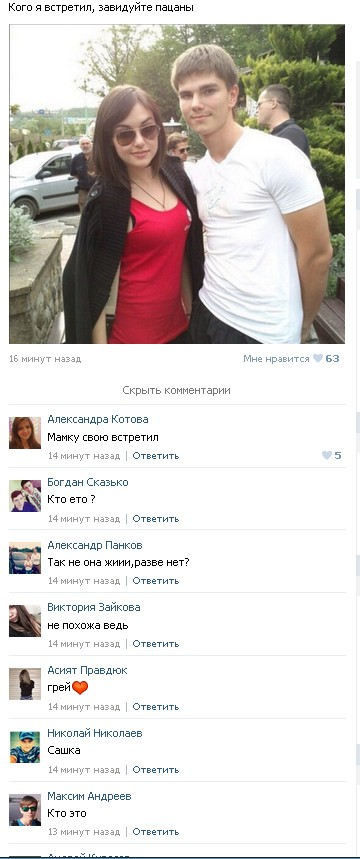 Ужасы и приколы из соцсетей 18+