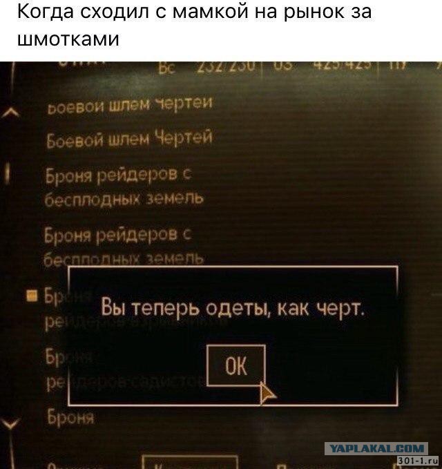 Очередной позитив.