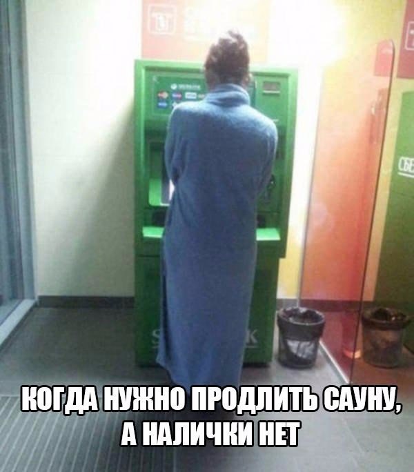 Соцсети - и смех и грех