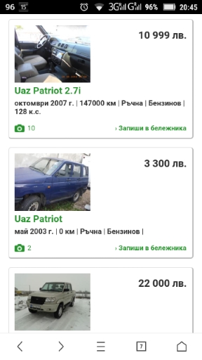 Про УАЗ Patriot...