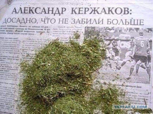 Безжалостная пресса