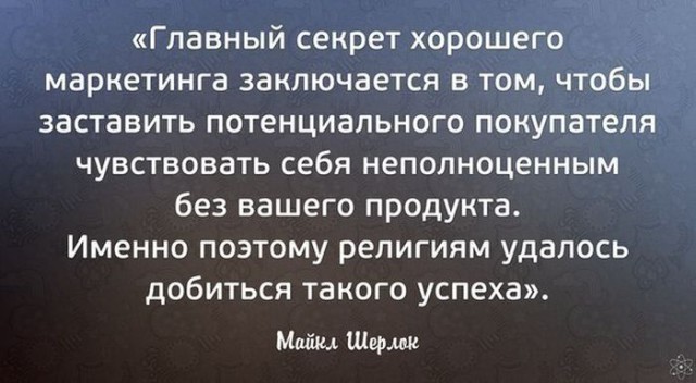 Сотни "зомби" собрались на Красной площади в ожидании старта продаж iPhone 7