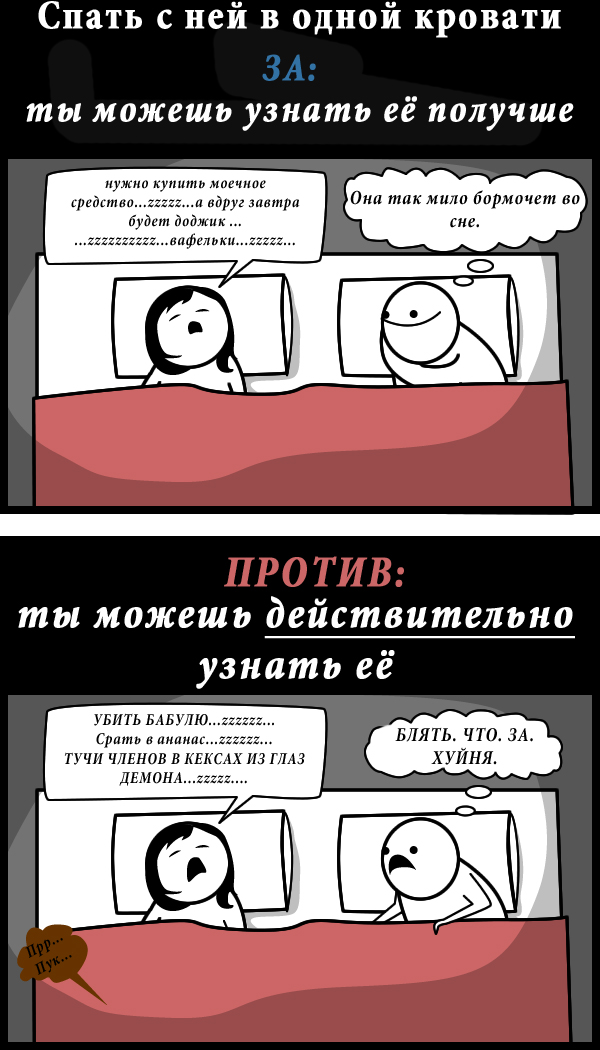 Ура! Деградируем в эти выходные!