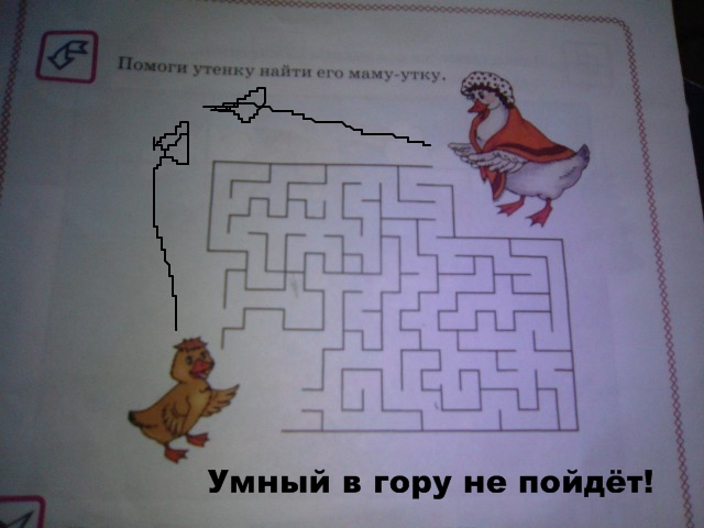 Безысходность