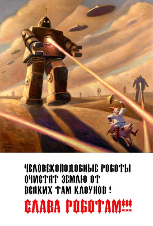 Агитплакаты недели