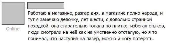 30 личных наблюдений