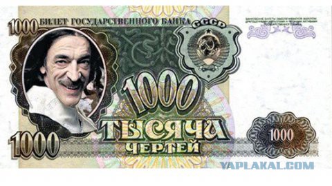 Самые красивые банкноты мира