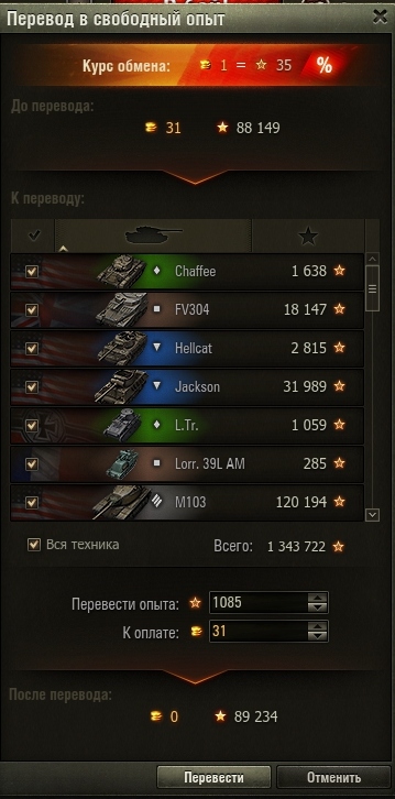 Wargaming 41
