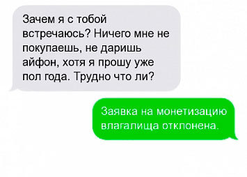 Всячина. Картинки и тексты картинками