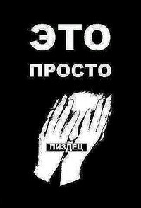 Страна одиноких женщин