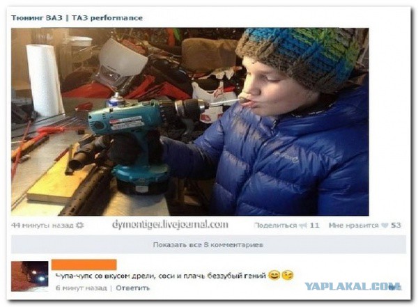 Смешные комментарии из социальных сетей 27.01.2017
