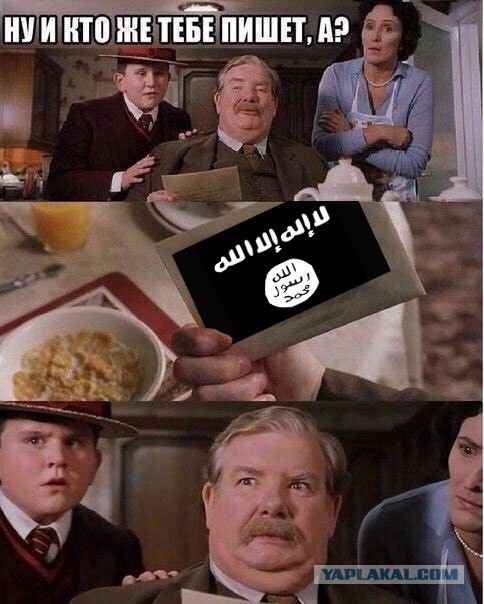 Юмор не для всех