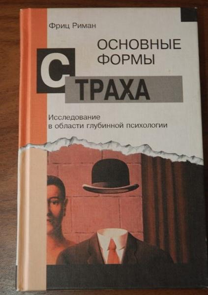Перлы