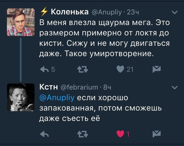 Смешные комментарии 19.02.2017