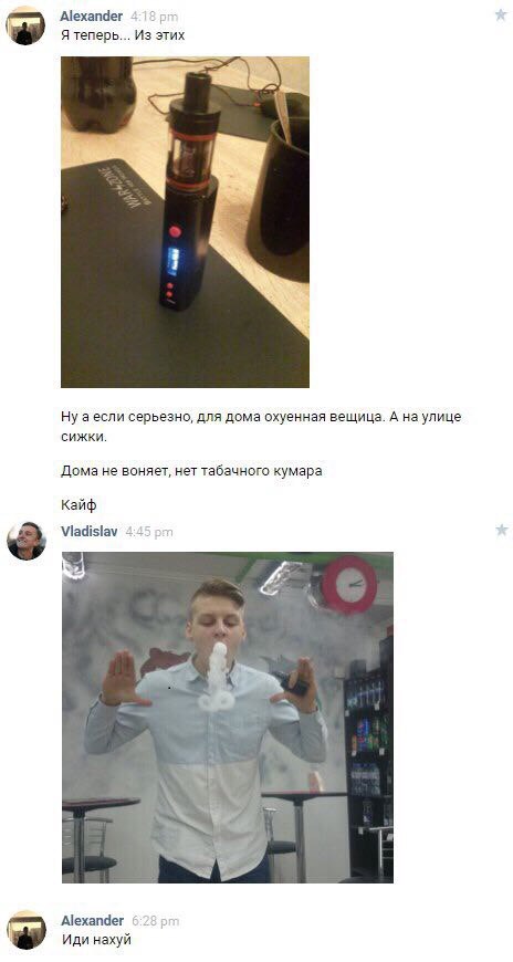 Ужасы и приколы из соцсетей 18+