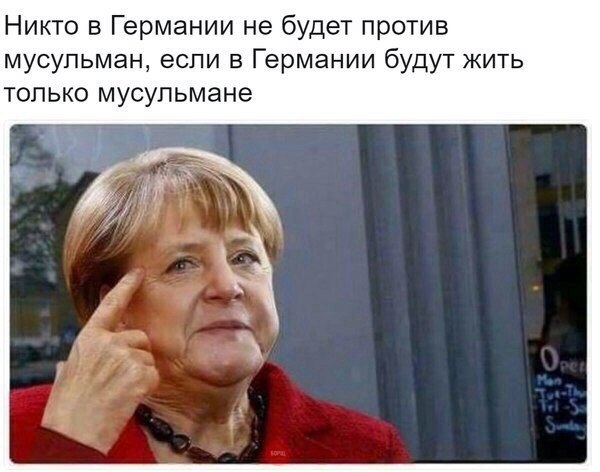 Смотрим и деградируем