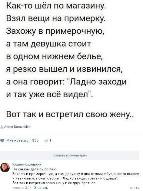 Ужасы и приколы из соцсетей 18+