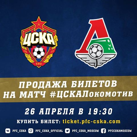 Футбол Чемпионат России 2016-17. Кубок России,РФПЛ,ФНЛ. Часть XIV