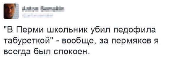 Смешные комментарии из социальных сетей 21.04.2017