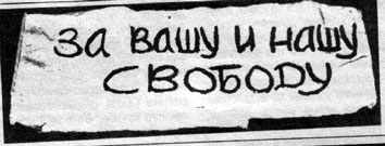 "Надоел": в Петербурге массово "винтили" всех подряд