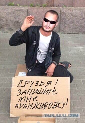 Прорыв года друзья! Новый музыкальный тандем России! (Пашкет)