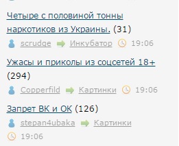 Как это получается на ЯПе!?
