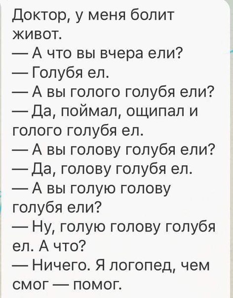 Смешные картиночки с интернетов
