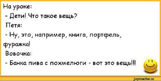 Наболело! Смешные твиты, которыми поделились родители!