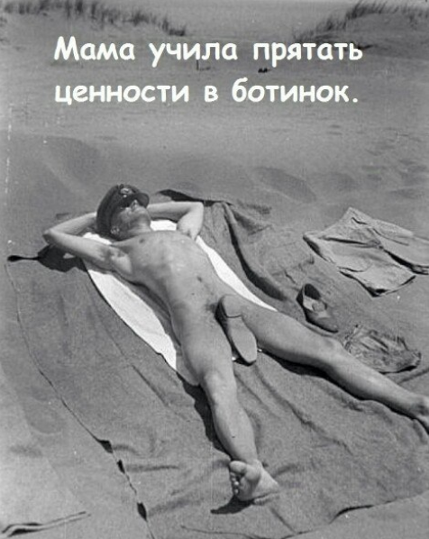 Немного позитива