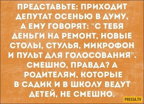 Прикольные открытки для любителей сарказма