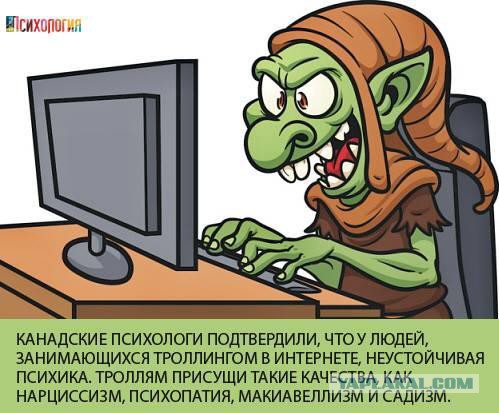 Геббельс был бы доволен